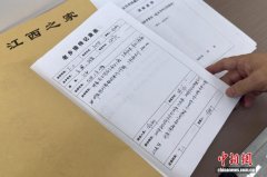 浙江义乌首创商会退出机制 制度化探索获全国推广